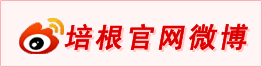 培根官網微博
